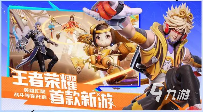 星之破晓兑换码一览 <a id='link_pop' class='keyword-tag' href='https://www.9game.cn/wzry/'>王者荣耀</a>星之破晓礼包兑换码大全