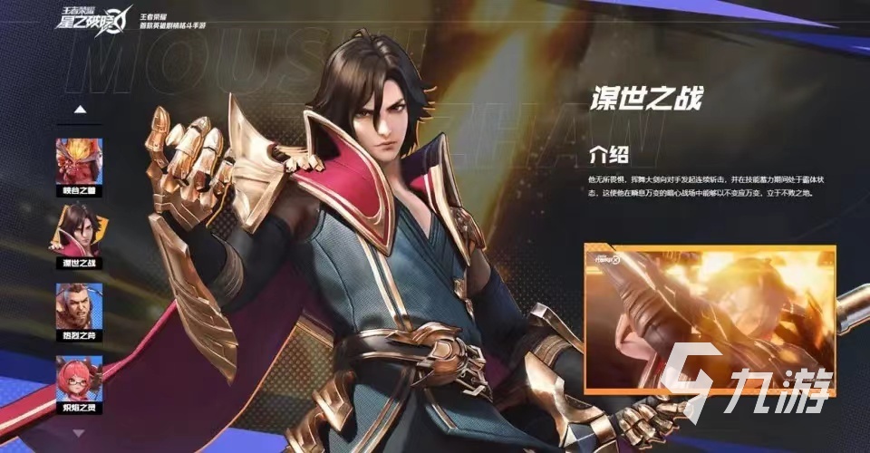 星之破晓现在能玩不 星之破晓上线时间介绍