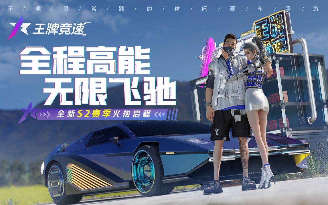 2023汽车之类的游戏有哪些 好玩的开车游戏有哪些