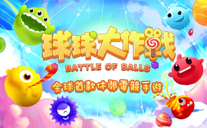 可以和好友联机的手游有哪些 2023好玩的联机游戏推荐