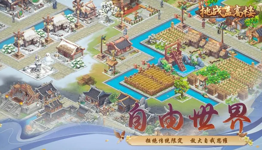 建造家园的单机游戏大全 2023耐玩的建造游戏合集