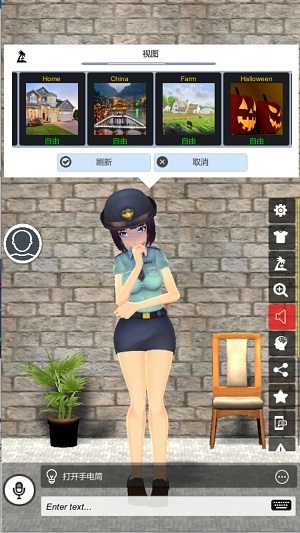我的AI老婆 模拟经营截图2