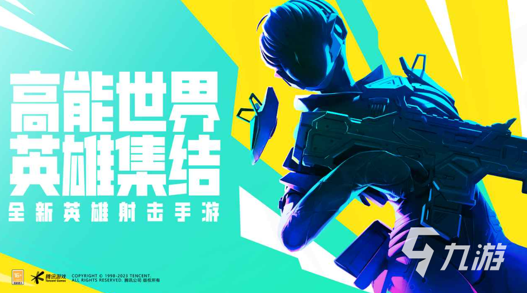 高能英雄脉冲星突击步枪怎么样 高能英雄脉冲星突击步枪介绍