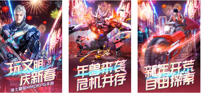 生存冒险的游戏有哪些2023 必玩的冒险求生手游推荐