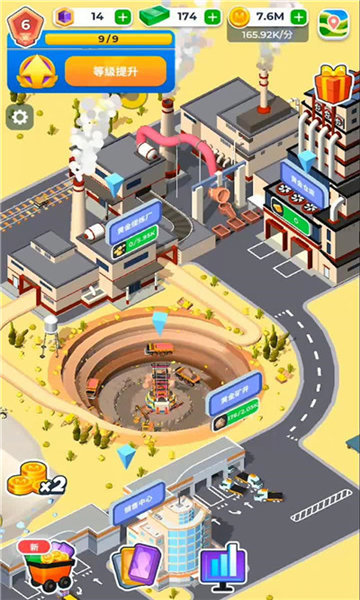 开矿当老板截图1