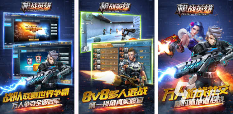 我想玩打枪的游戏推荐2023 真实的枪战游戏分享