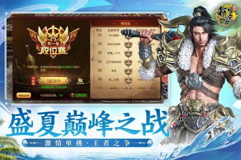 有趣的复古手游大全2023 怀旧系列游戏必玩TOP5