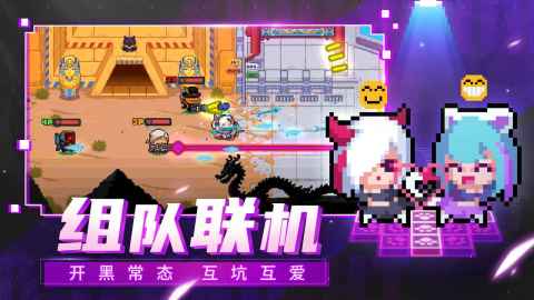 元气骑士无邪原创截图