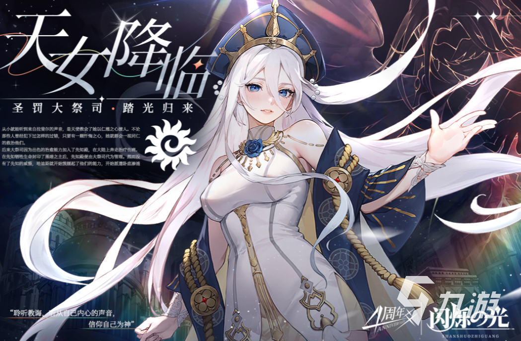 有什么好玩的美女手游值得下载 美女多的手机游戏前五名2023