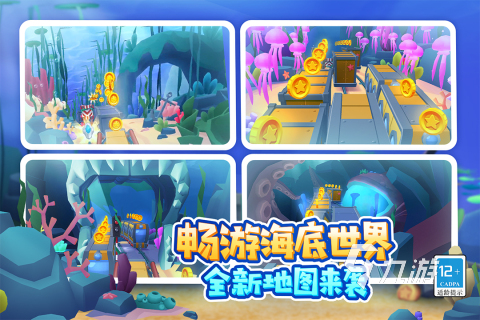 热门的地铁游戏下载推荐 2023有关地铁的游戏合集