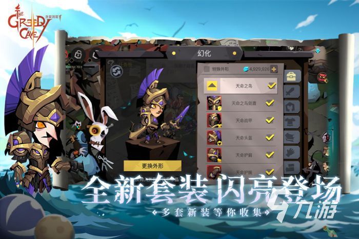 好玩的rogue游戏有哪些 2023火爆的rogue手游合集