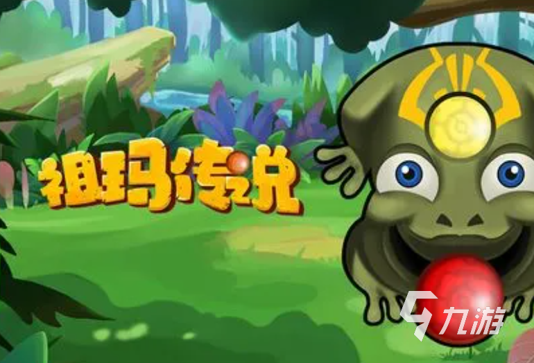 祖玛传奇游戏下载大全2023 好玩的祖玛系列游戏推荐