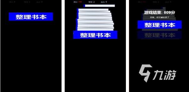 有趣的收纳游戏合集2023 收纳游戏有哪些值得玩