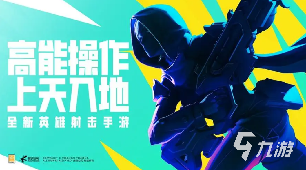 高能英雄apex授权了吗 高能英雄介绍