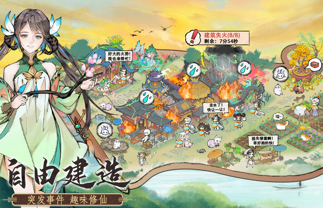 最强祖师手游下载地址分享 最强祖师手游在哪预约