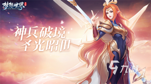 2023当前比较火的游戏有哪些 近来较火的游戏大全