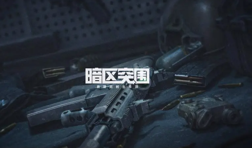 我想玩打枪的游戏推荐2023 真实的枪战游戏分享