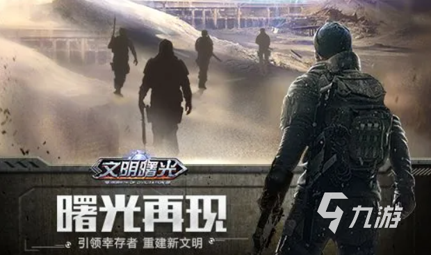 双人打丧尸的游戏下载2023 丧尸题材游戏推荐合集