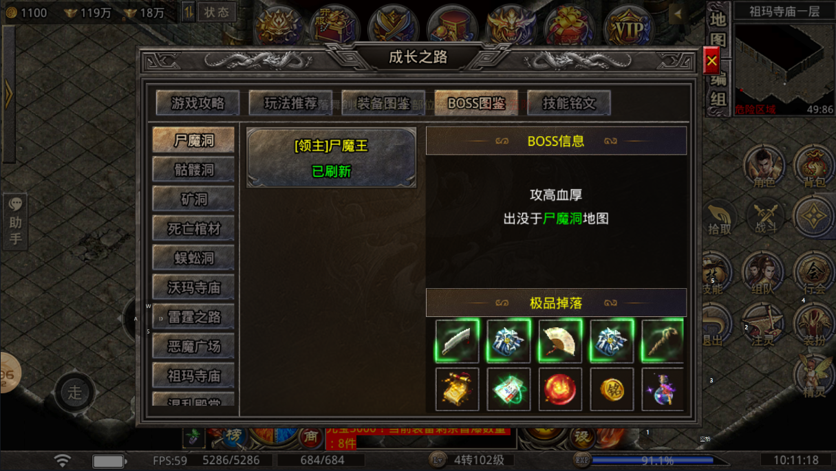 狂颯傳奇好玩嗎 狂颯傳奇玩法簡介