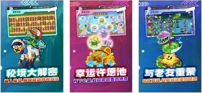 适合10岁男孩玩的游戏有哪些2023 适合小男孩玩的手游推荐