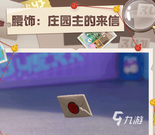 蛋仔派对第五人格联动第二弹有什么 蛋仔派对联动详细介绍