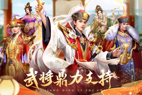 皇帝游戏合集分享2023 能当皇帝的游戏下载推荐