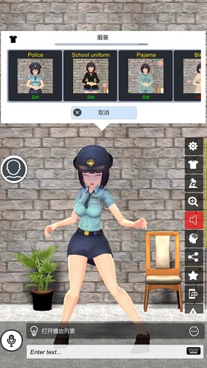 我的AI老婆 模拟经营截图