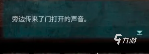 无间梦境第五章火柴攻略 纸嫁衣5火柴怎么弄