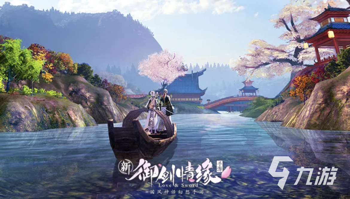 2023有什么好玩的手游可以结婚的 可以结婚的手游下载大全