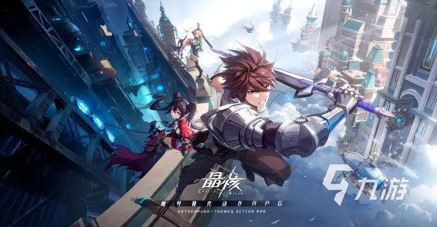 晶核魔剑士怎么玩呢 晶核魔剑士玩法说明