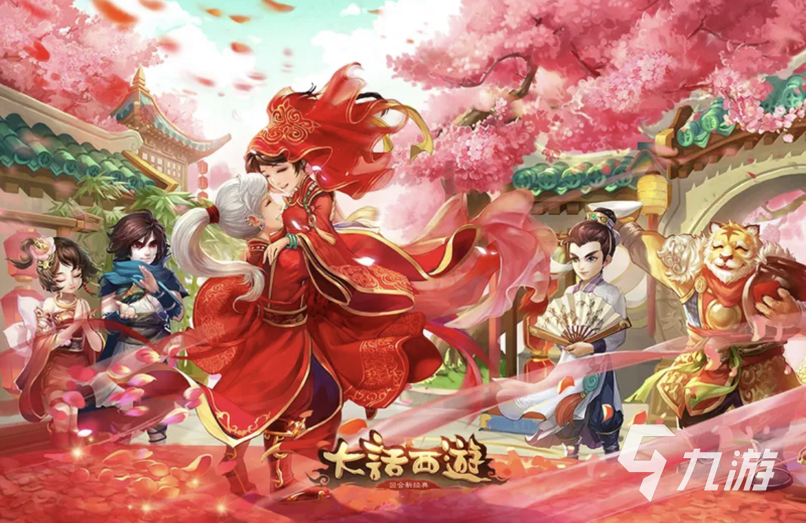 2023有什么好玩的手游可以结婚的 可以结婚的手游下载大全