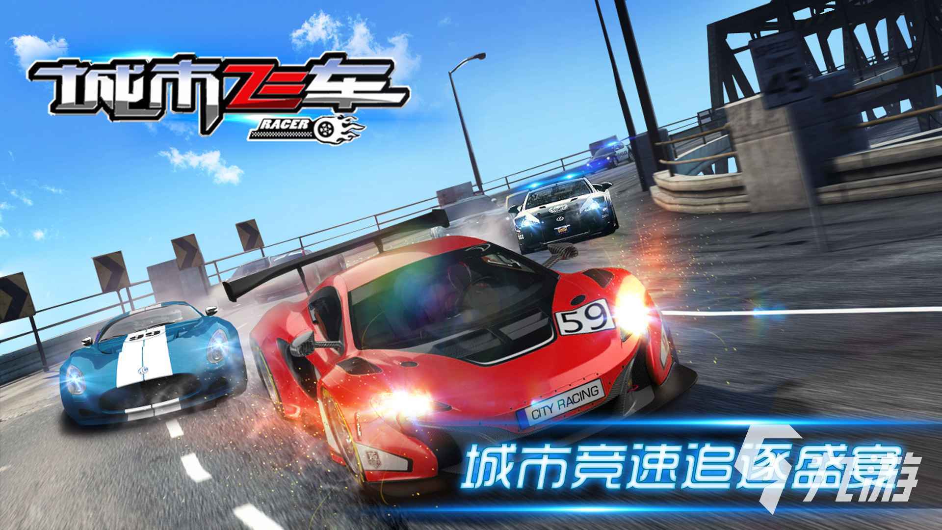 2023汽车之类的游戏有哪些 好玩的开车游戏有哪些