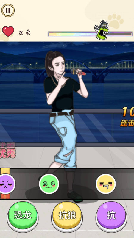 爆梗達(dá)人截圖1