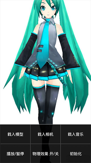 mikumikudance好玩吗 mikumikudance玩法简介