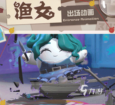 蛋仔派对第五人格联动第二弹有什么 蛋仔派对联动详细介绍