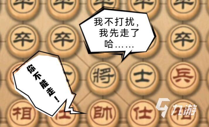 雙人一起玩的單機游戲有哪些 2023雙人單機游戲排行榜