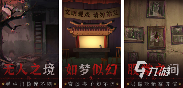 类似看不见的真相的游戏前五推荐 有意思的解谜游戏合集分享2023