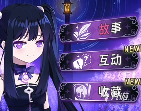 完美小姐她又沒(méi)猜到結(jié)局下載地址 完美小姐她又沒(méi)猜到結(jié)局預(yù)約渠道