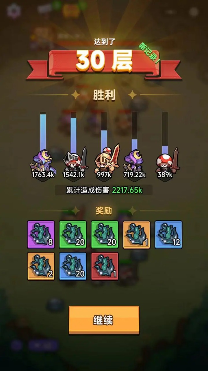 彩色点点战争什么时候出 公测上线时间预告