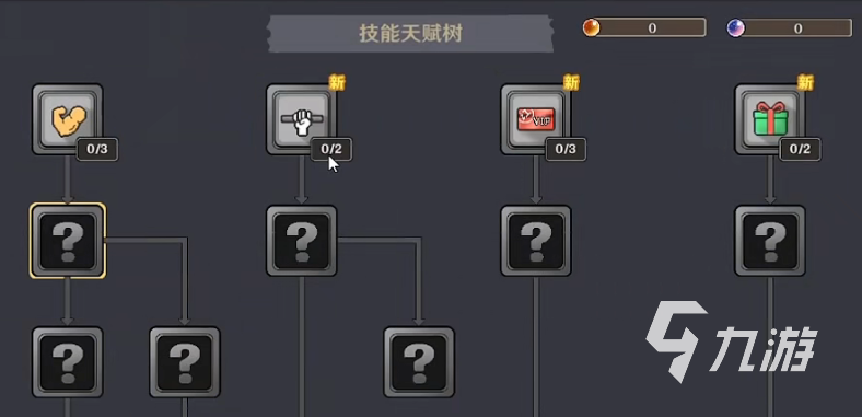 中國(guó)式相親2下載地址推薦 中國(guó)式相親2預(yù)約地址分享