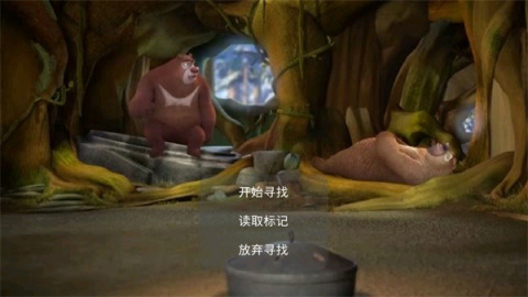 熊出沒(méi)之尋找熊二截圖
