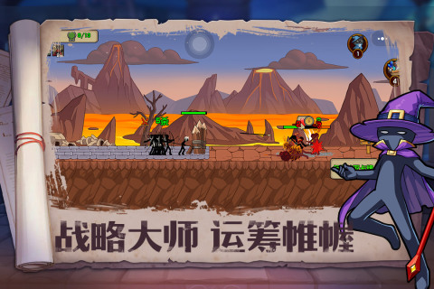 火柴人两边出兵的游戏有哪些 高人气的战争策略手游分享2023
