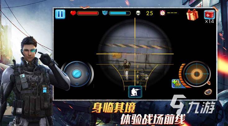 射擊游戲排行榜前十名 2023耐玩的射擊游戲有哪些