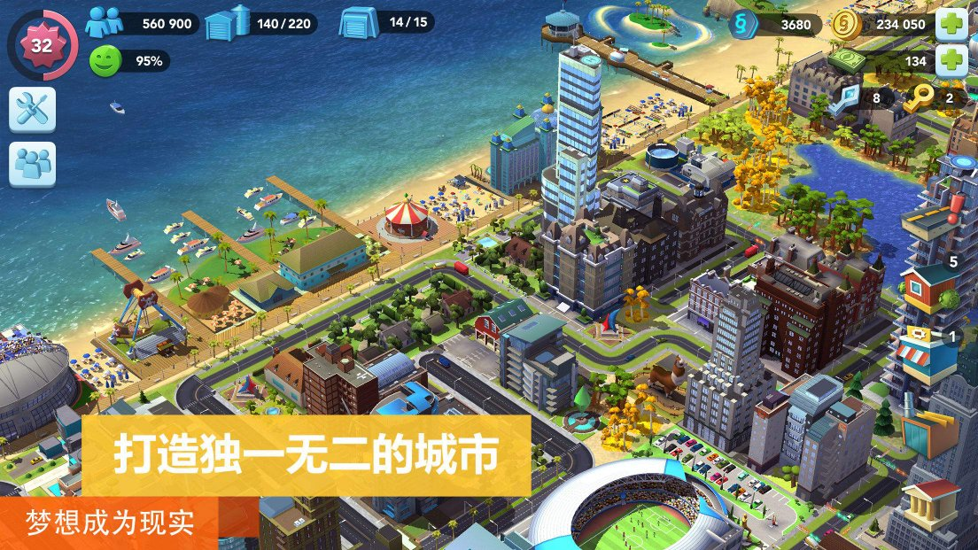 2023好玩的手游模拟有哪些 流行的模拟游戏合集截图