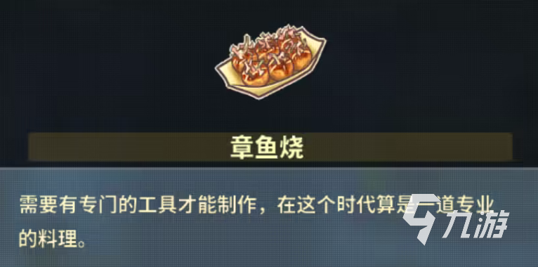 风来之国鸡蛋在哪买 风来之国鸡蛋获取方法一览