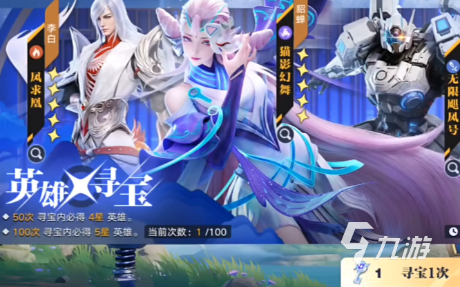 星之破晓妙造钥匙多少钻石 星之破晓妙造钥匙详细介绍