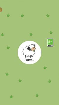這關不容易截圖1