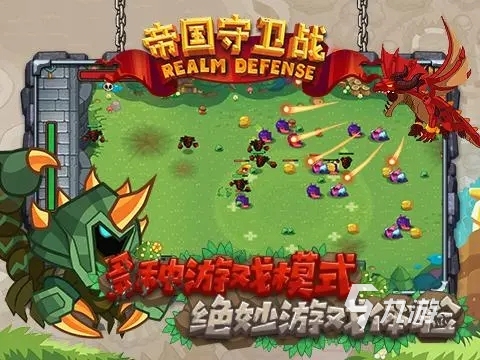 类似梦塔防的游戏有哪些2023 热门的塔防手游合集