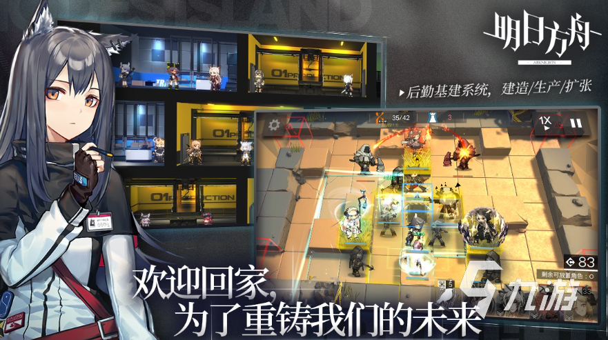 手机游戏排行榜下载2023 人气手游榜单前五名