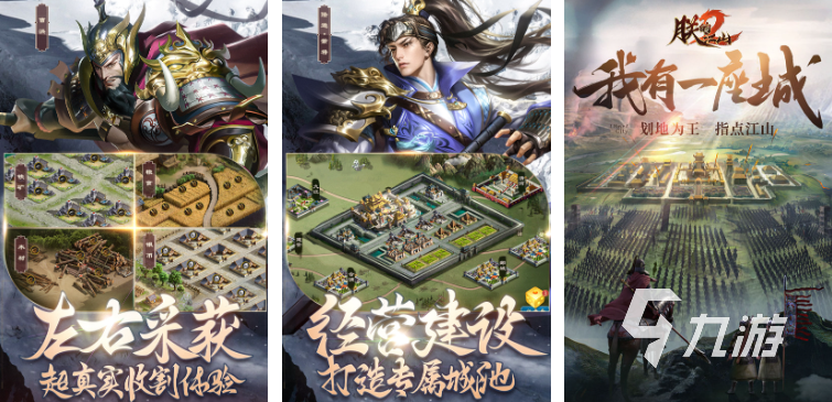 有没有带军打仗的游戏推荐 2023受欢迎的战争策略游戏合集